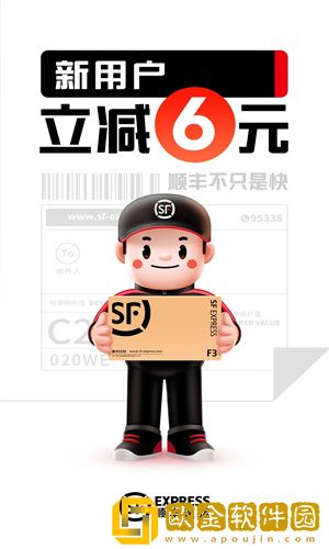 顺丰速运怎么寄快递-顺丰速运寄快递的流程