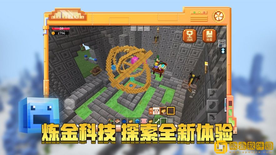 我的世界1.19.2.02版本