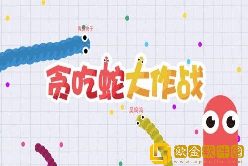 贪吃蛇大作战怎么换皮肤-贪吃蛇大作战换皮肤方法
