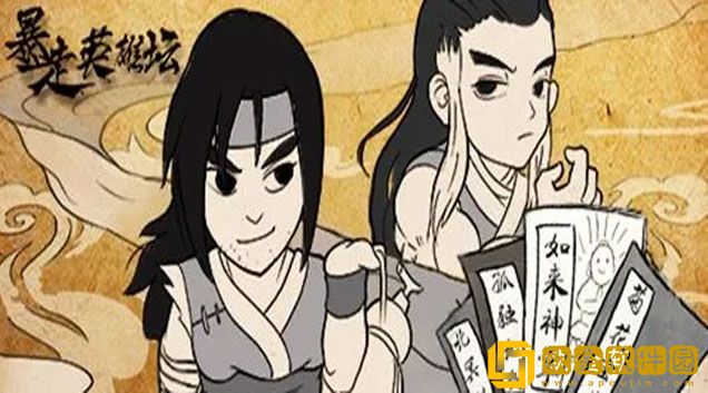 暴走英雄坛伊贺流怎么加点 伊贺流技能加点攻略