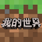 我的世界1.19.2.02版本