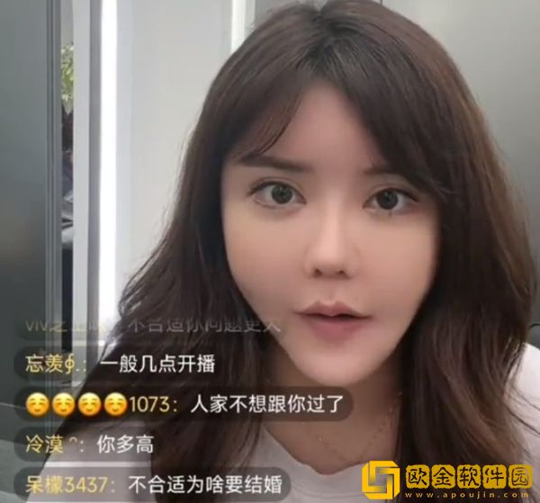 韩安冉离婚多次被指三观有问题！本人回应：那是我自己有本事！