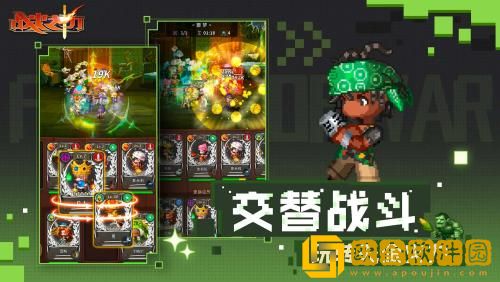 战火之初角色强度排行 战火之初最强角色排行一览