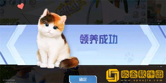 和平精英家园系统怎么养猫 家园系统养猫方法介绍