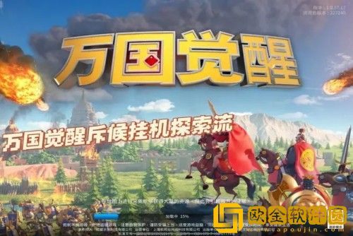 万国觉醒怎么搭配英雄-万国觉醒英雄搭配攻略
