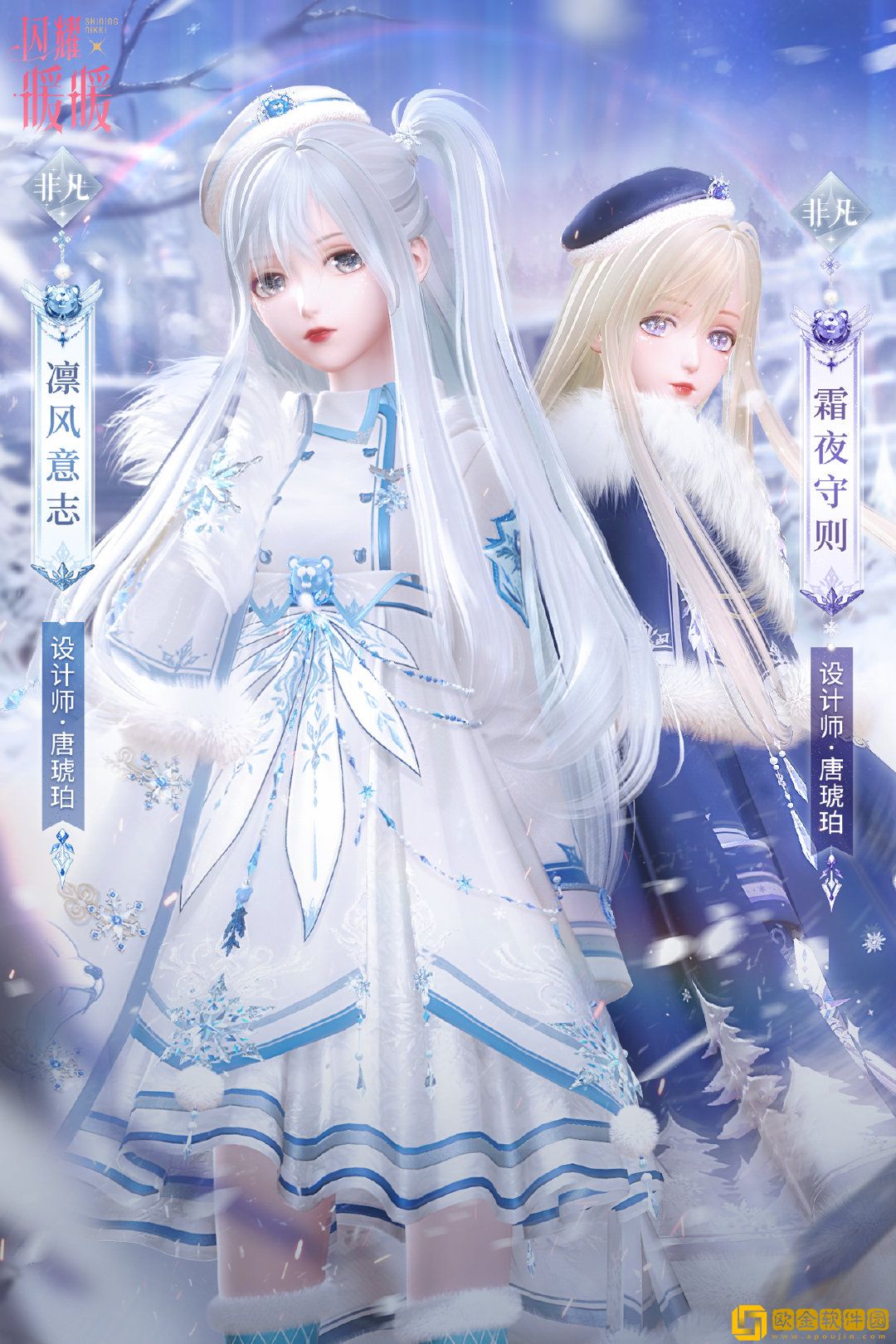 闪耀暖暖霜原逐胜怎么玩 霜原逐胜活动一览