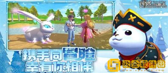 创造与魔法熔岩犬怎么抓 创造与魔法熔岩犬捕捉攻略分享