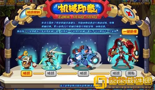 洛克王国纳舜诺德怎么获得 纳舜诺德获取方法