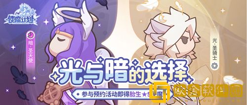 使魔计划最强阵容推荐 使魔计划阵容搭配攻略