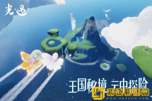 光遇最新可用兑换码大全-光遇兑换码2023