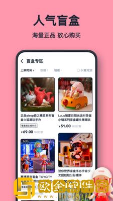 可物