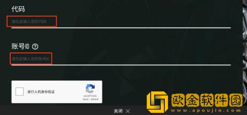 2023未来之役手游兑换码是什么 2023福利兑换码大全