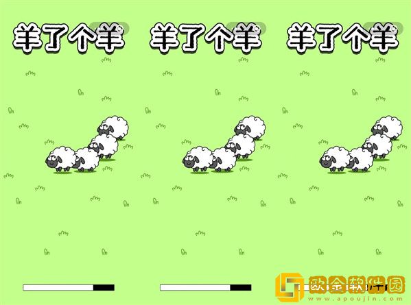 《羊了个羊》疑似抄袭《3tiles》，微博网友：图标不一样而已！