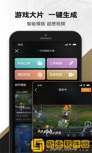 掌上英雄联盟看访客记录方法-掌上英雄联盟如何看访客记录方法