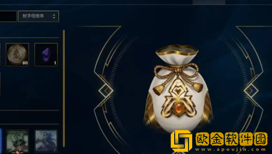 lol2022全球总决赛福袋怎么获得 LOL2022全球总决赛福袋获取攻略