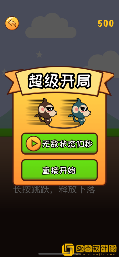 哥俩好游戏