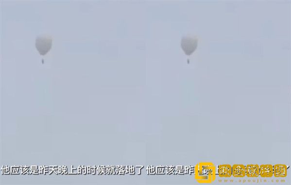 黑龙江坐氢气球打松子失联事件，网友：工人已找到，昨晚已落地！