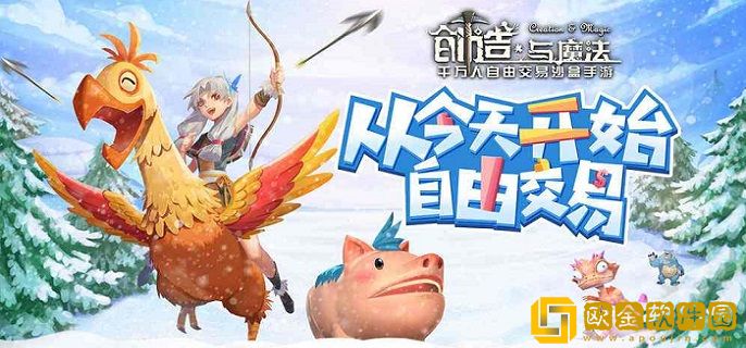 创造与魔法微光森林在哪里 微光森林位置介绍