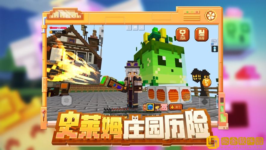 我的世界1.19.2.02版本