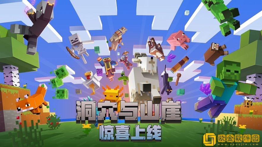 我的世界1.19.2.02版本