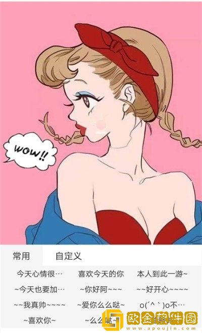 美颜嗨拍照相机