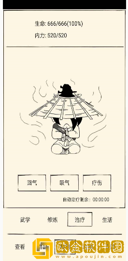 暴走英雄坛**功怎么获得 **功获得方法