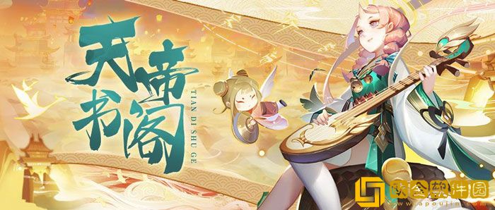 道友请留步手游2022年10月礼包兑换码大全最新