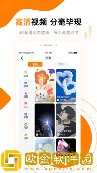 高清壁纸秀