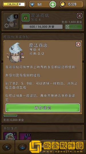 艾丽莎的国度武器怎么生产使用 武器介绍使用攻略