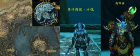魔兽世界消灭竞争者任务怎么做 消灭竞争者任务完成攻略