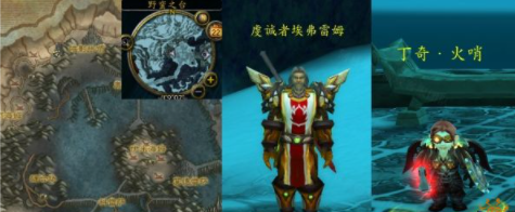 魔兽世界消灭竞争者任务怎么做 消灭竞争者任务完成攻略