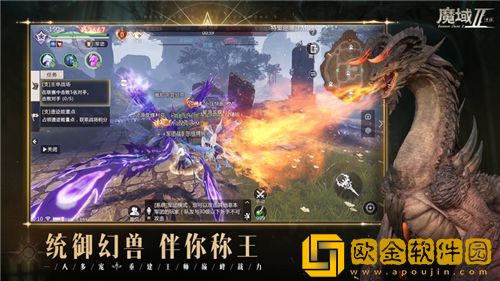 魔域手游2选择什么职业好 魔域手游2职业推荐