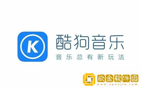 酷狗音乐如何设置定时停止播放歌曲-酷狗音乐设置定时停止播放的方法
