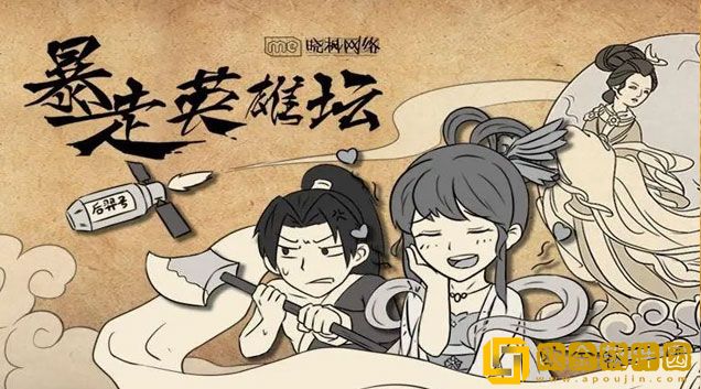 暴走英雄坛潜能点怎么获得 环任务怎么做