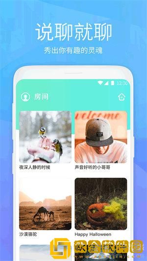 虾聊