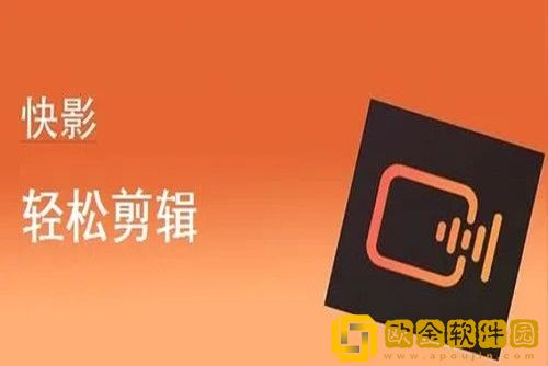 快影素材丢失怎么找回-快影素材丢失找回方法