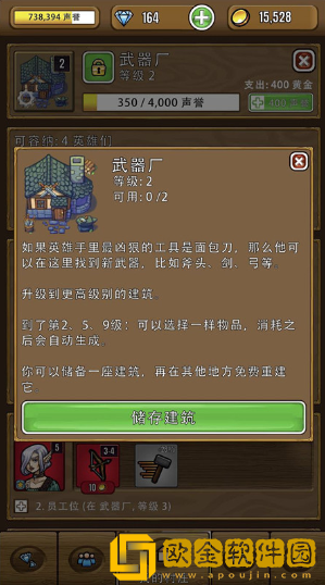艾丽莎的国度武器怎么生产使用 武器介绍使用攻略