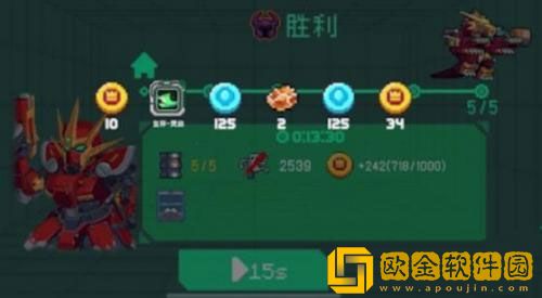 元气骑士战利品箱子怎么获得 战利品箱子获取方法