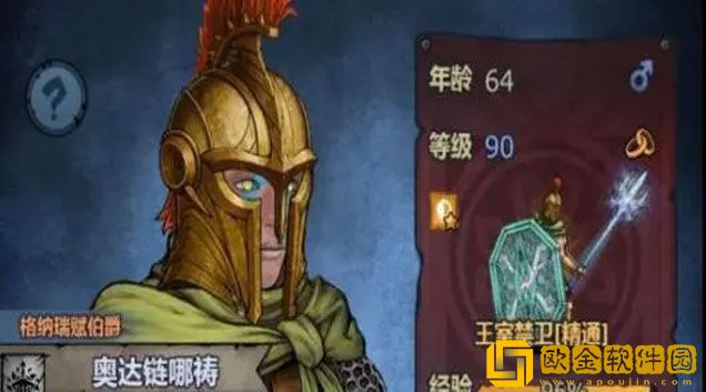 诸神皇冠战歌技能怎么搭配 战歌使用方法