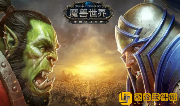 魔兽世界穆拉丁的追思任务怎么做 穆拉丁的追思任务完成攻略