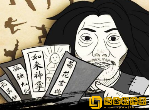 暴走英雄坛全武功秘籍怎么获得 学习及触发条件