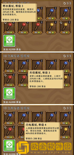 艾丽莎的国度武器怎么生产使用 武器介绍使用攻略