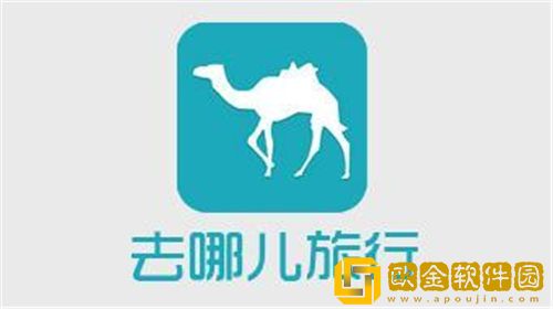 去哪儿旅行可以退票吗-去哪儿旅行退票怎么退