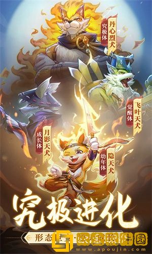 长安幻想最强职业推荐-新手职业选择攻略