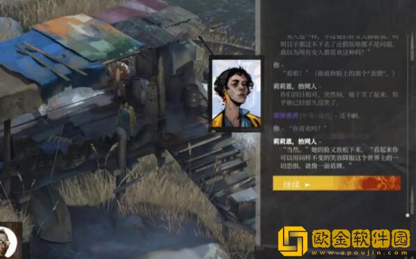 极乐迪斯科枪怎么找 极乐迪斯科枪在哪