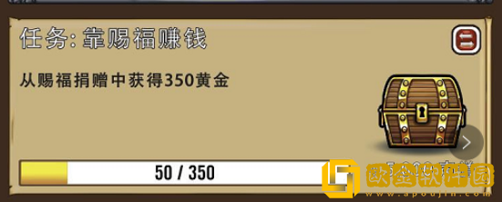 艾丽莎的国度寺庙玩法全解 赐福*
*
