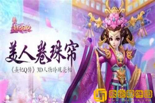 熹妃q传兑换码2023-熹妃q传兑换码最新