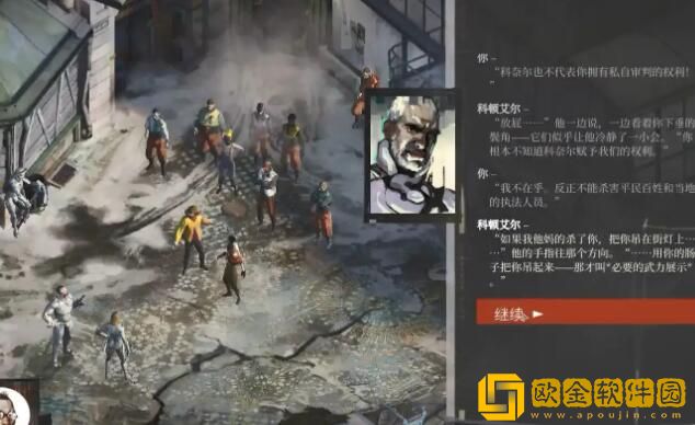 极乐迪斯科枪怎么找 极乐迪斯科枪在哪