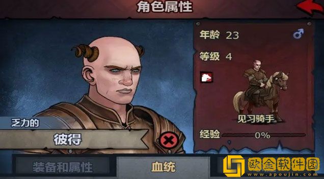诸神皇冠帝国密使强度如何 帝国密使强度分析