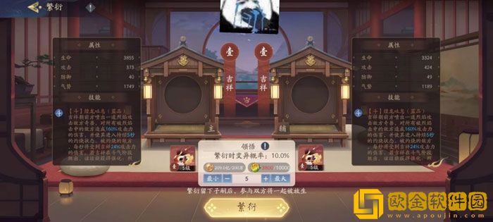 武林闲侠神兽怎么玩 武林闲侠神兽玩法攻略一览